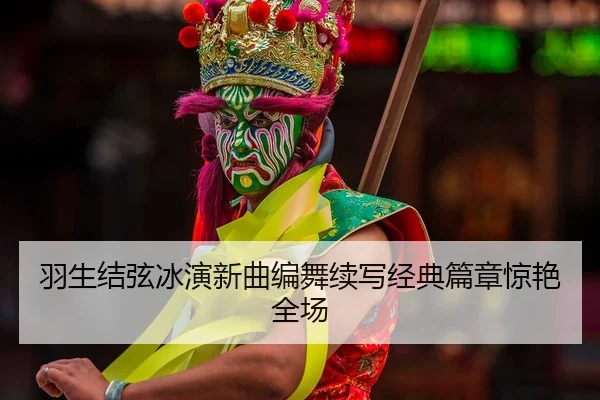 yu-sheng-jie-xian-bing-yan-xin-qu-bian-wu-xu-xie-jing-dian-pian-zhang-jing-yan-quan-chang-2-263.jpg